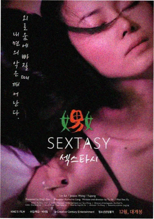风与少年 番剧条目图